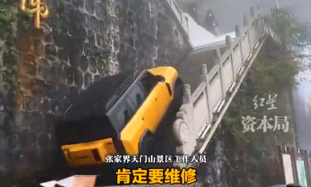 Chinese carmaker fails to replicate Range Rover Sport’s Tianmen Mountain feat